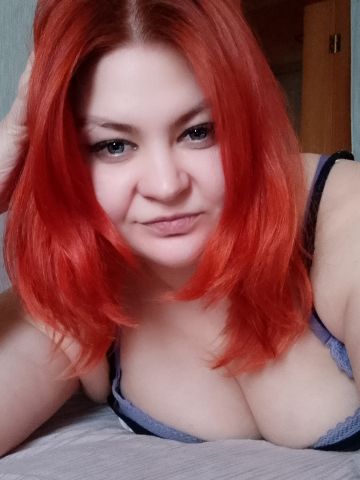 Катюша